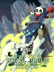 街头厨房大作战 美食综艺